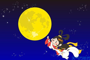 美林彩印祝新老客戶(hù)中秋佳節(jié)快樂(lè)，合家團(tuán)圓！